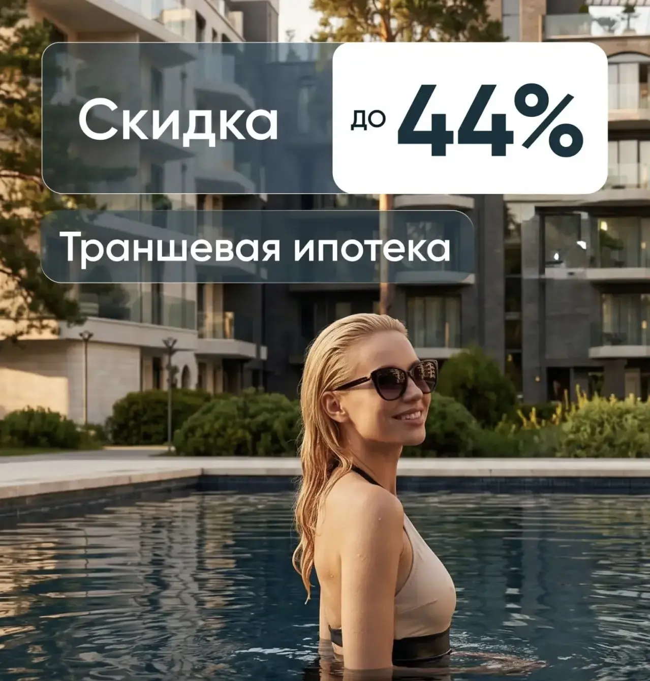 Забирайте премиальный актив без лишней нагрузки и страхов

Идеальное комбо для инвесторов и тех, кто