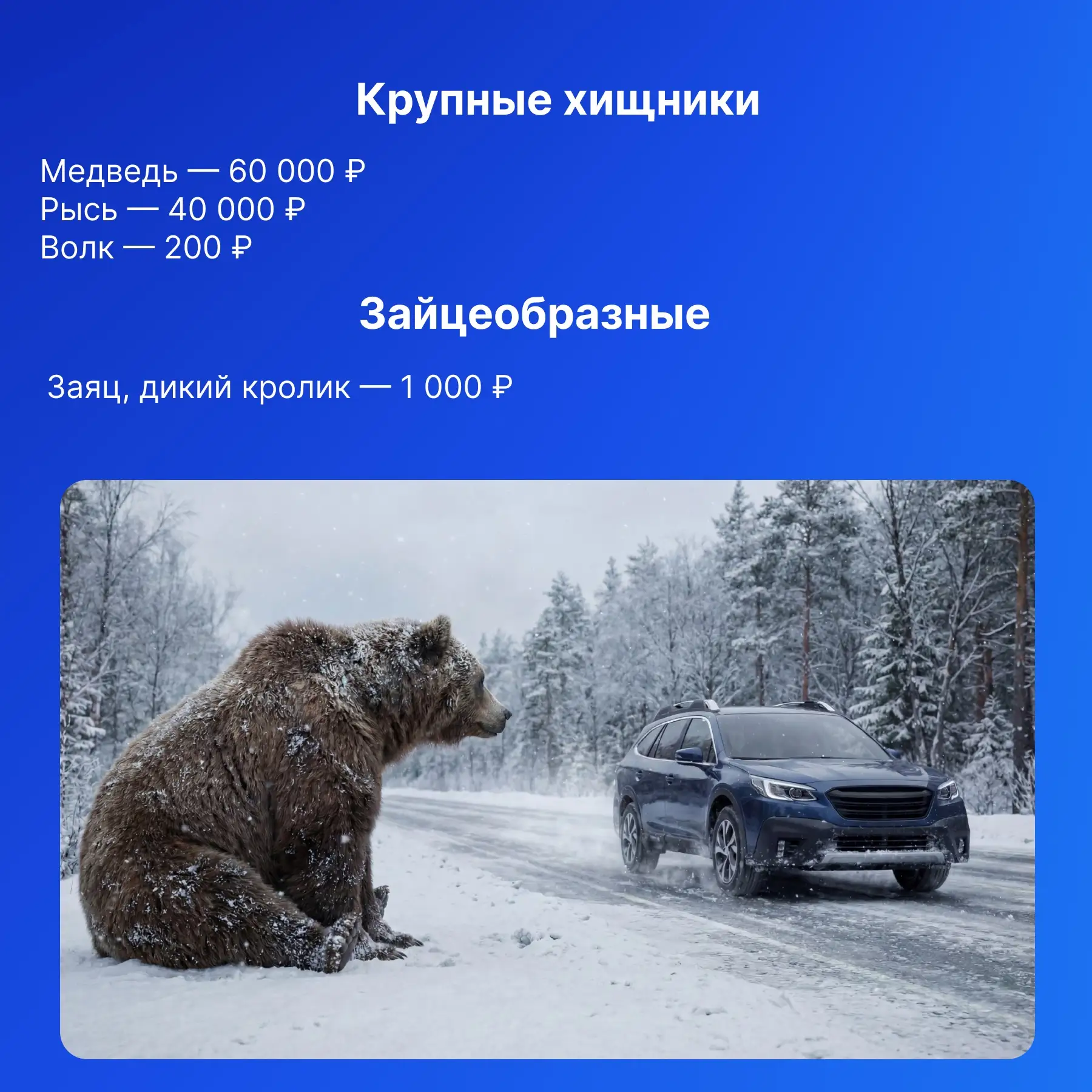 Даже аккуратный водитель может попасть в неприятную ситуацию на дороге.   Мы уже делились случаями п