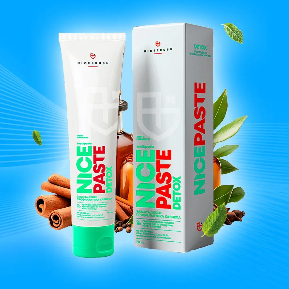 Устройте детокс для дёсен с Nice Paste!

Предпочитаете в зубных пастах натуральность состава? Часто 