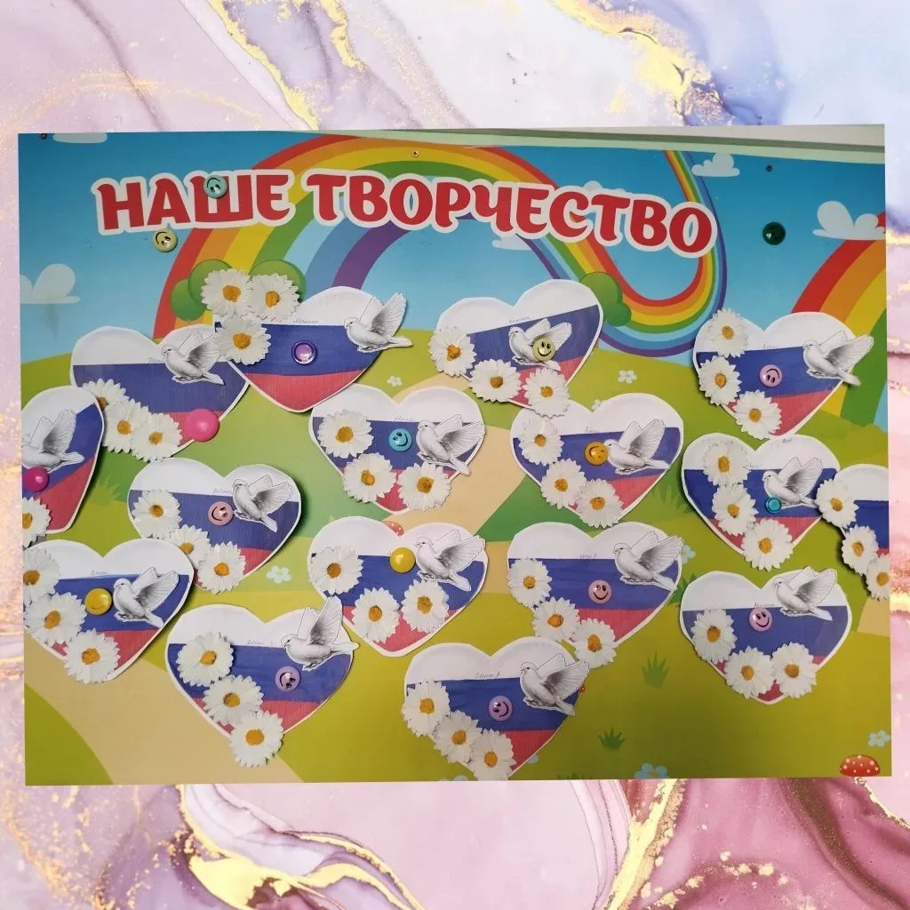 В преддверии праздника Дня России, наши маленькие мастера из второй младшей группы окунулись в творч