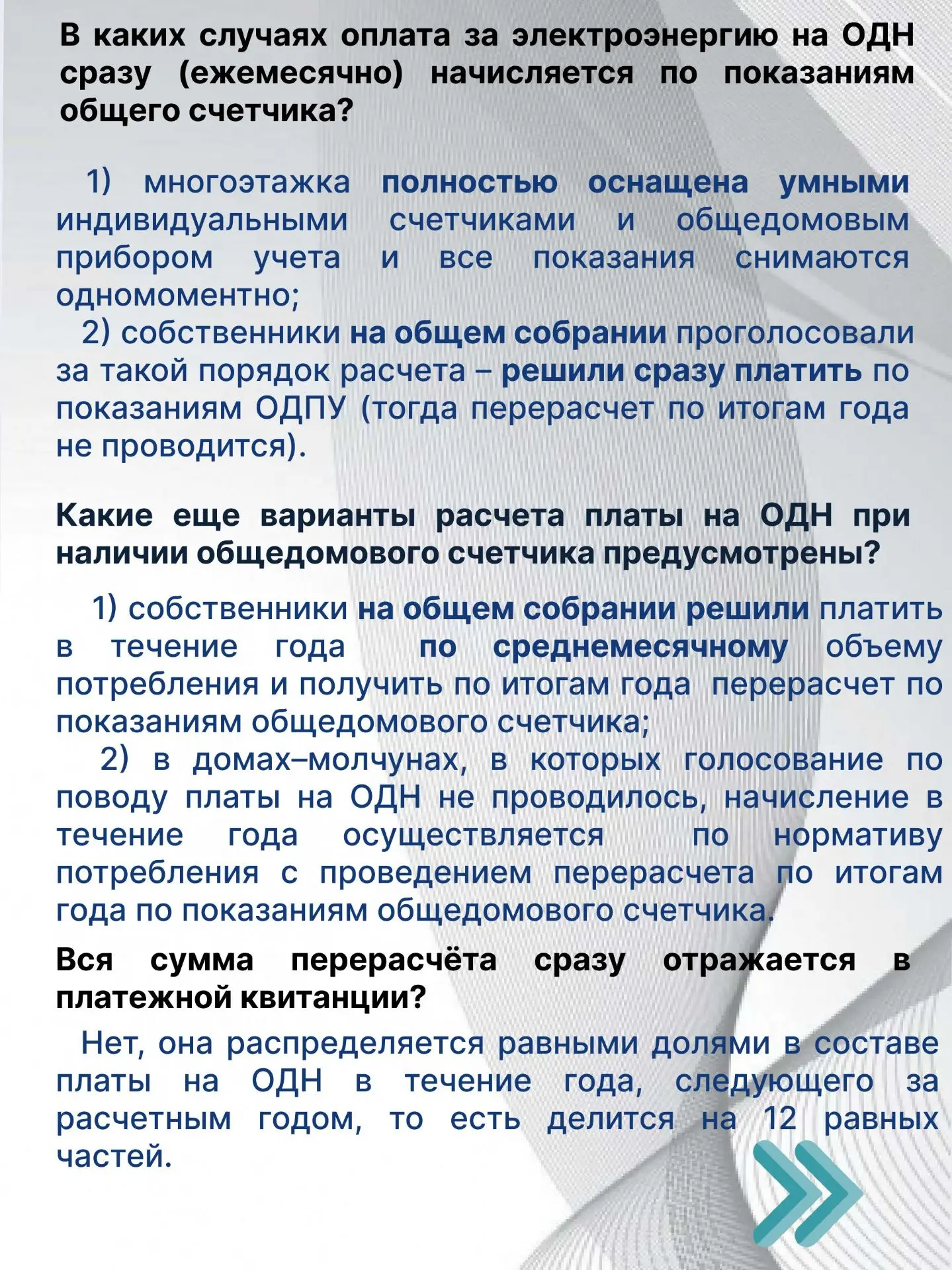 Наш последний опрос  https://t.me/astsbyt/860  показал, что самым интересным для подписчиков остаетс