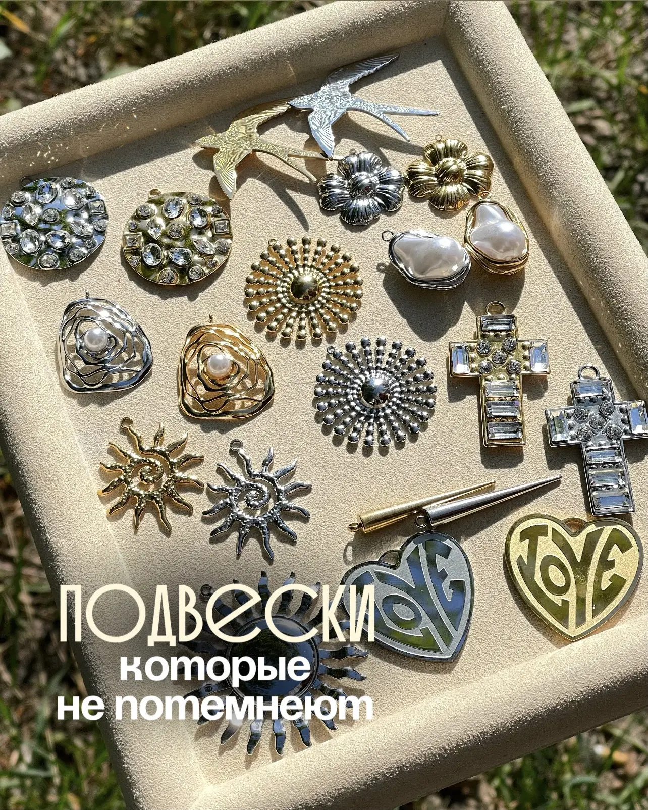 Подвески из стали, которые не потемнеют в 101kamushek.ru 💍