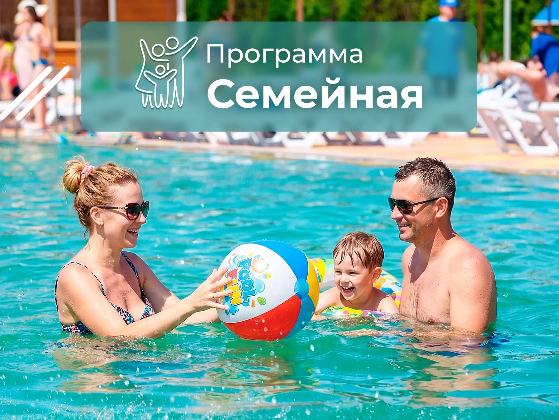 Может ли летний отдых помочь ребёнку реже болеть весь следующий год?