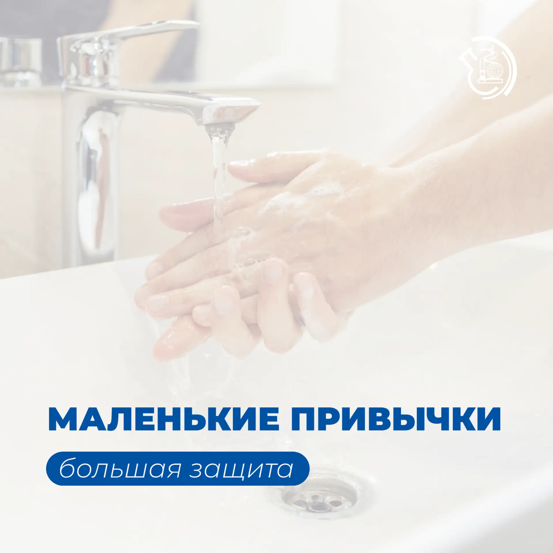 📌Топ-3 правила для сохранения здоровья и профилактики заболеваний