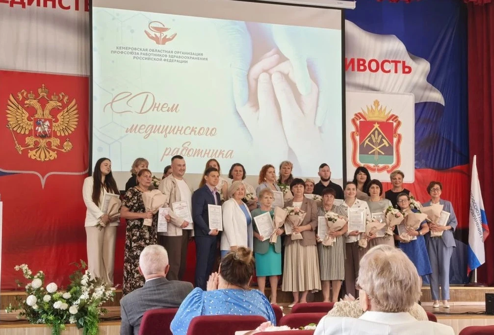 ✨ За преданность и профессионализм 

Сегодня на торжественном профсоюзном собрании, посвященном Дню 
