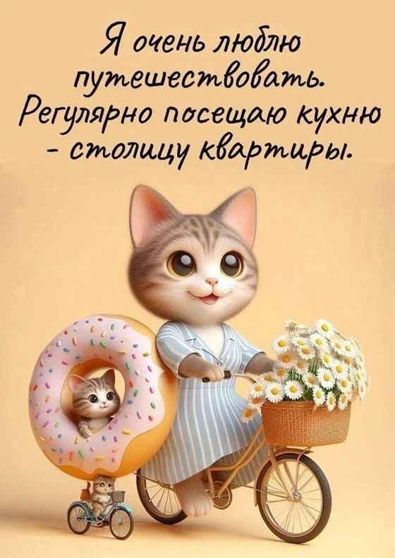 https://max.ru/Positiv_ik