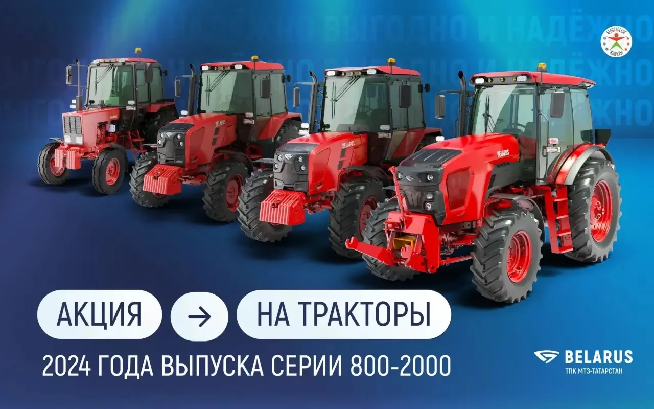 Кто успел — тот купил выгодно 😉