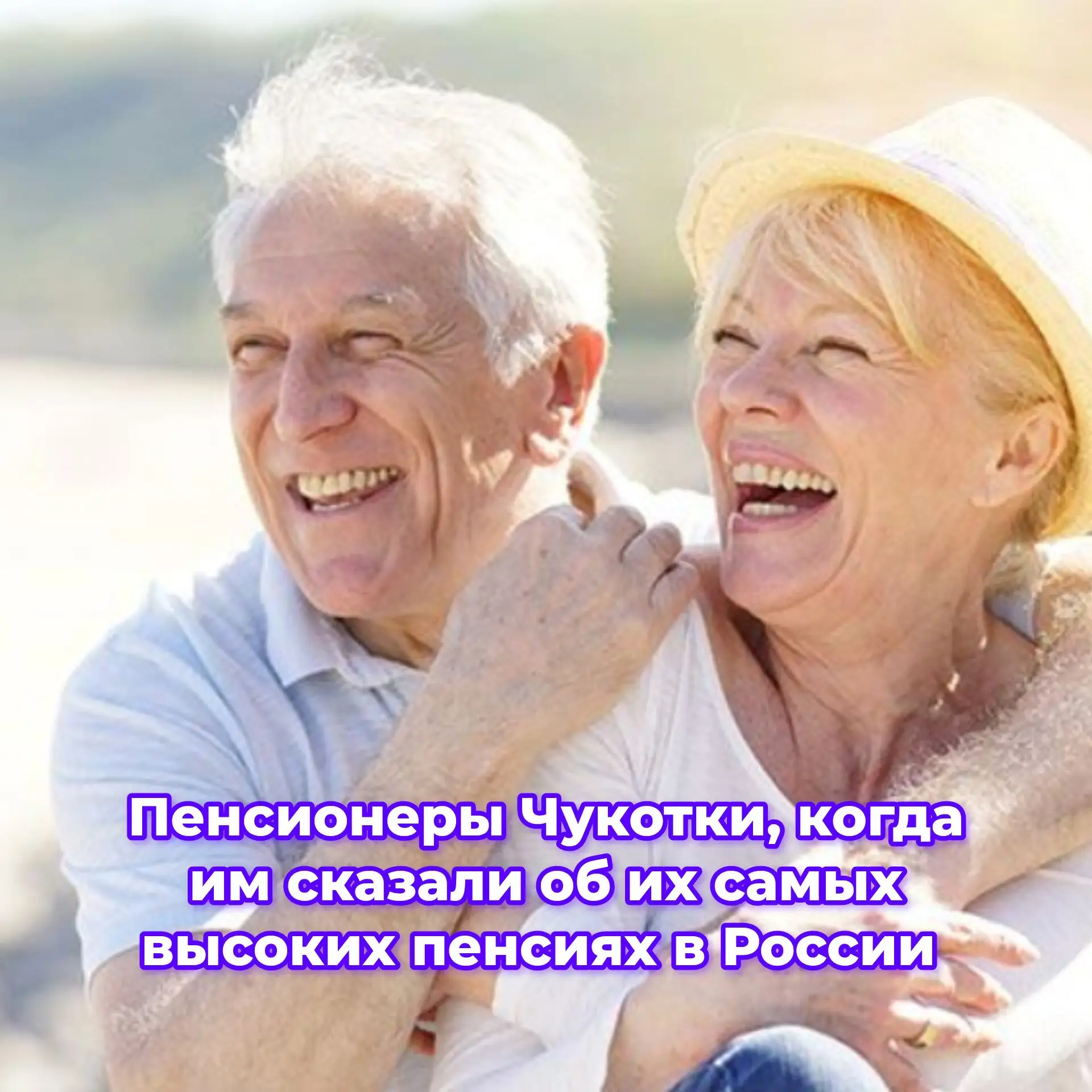 Средняя пенсия неработающих россиян приблизилась к 26 тысячам рублей
