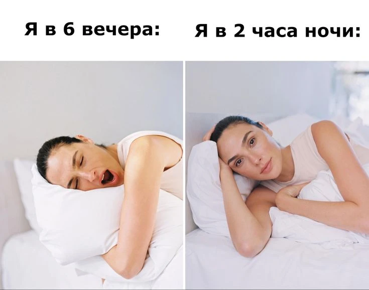 #valeks_прастити

Подборка мемов про бессонницу, от которой я уже даже не надеюсь когда-нибудь избав