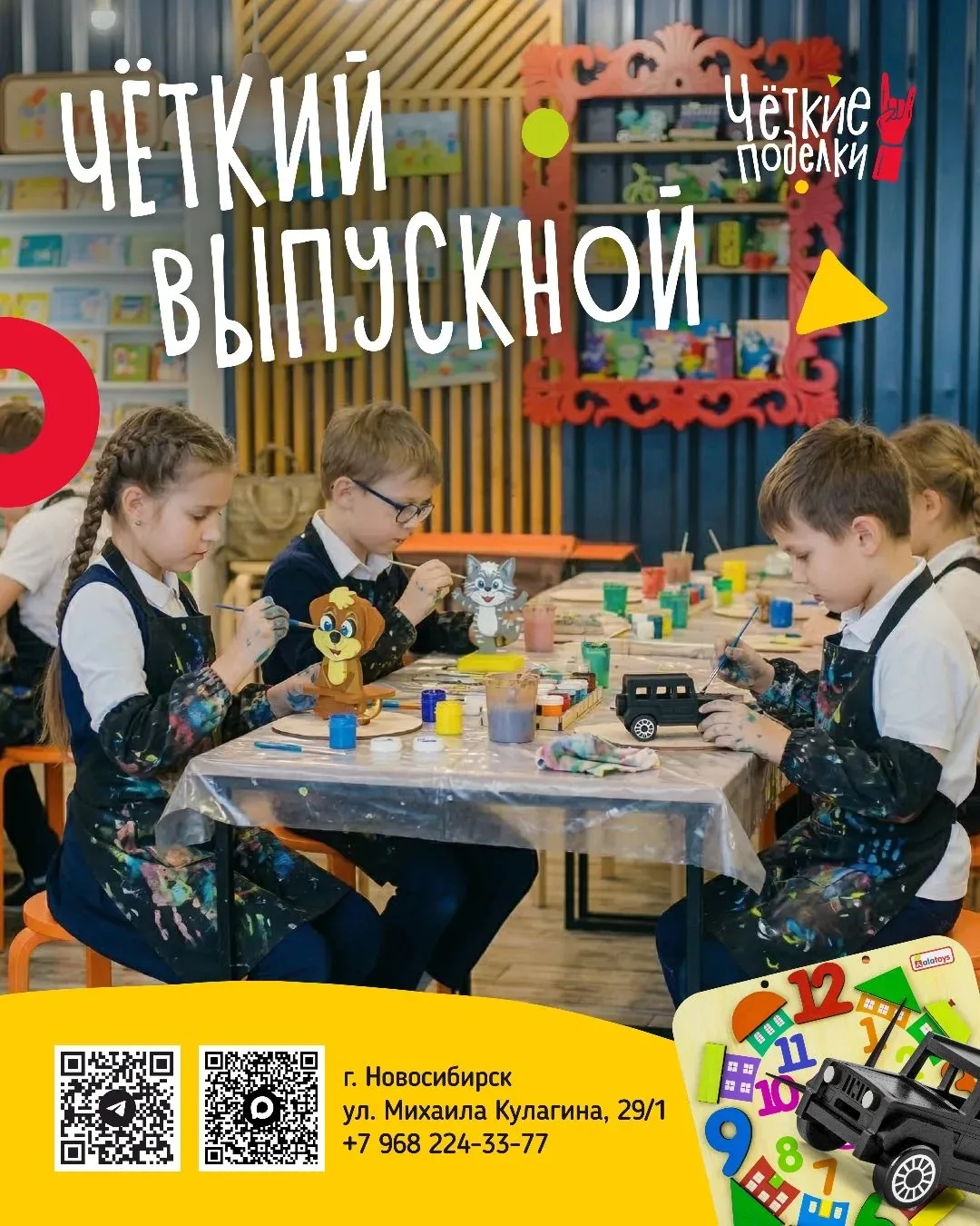 Финишная прямая: до летних каникул рукой подать!🎓 

Майские праздники остались позади, и мы выходим