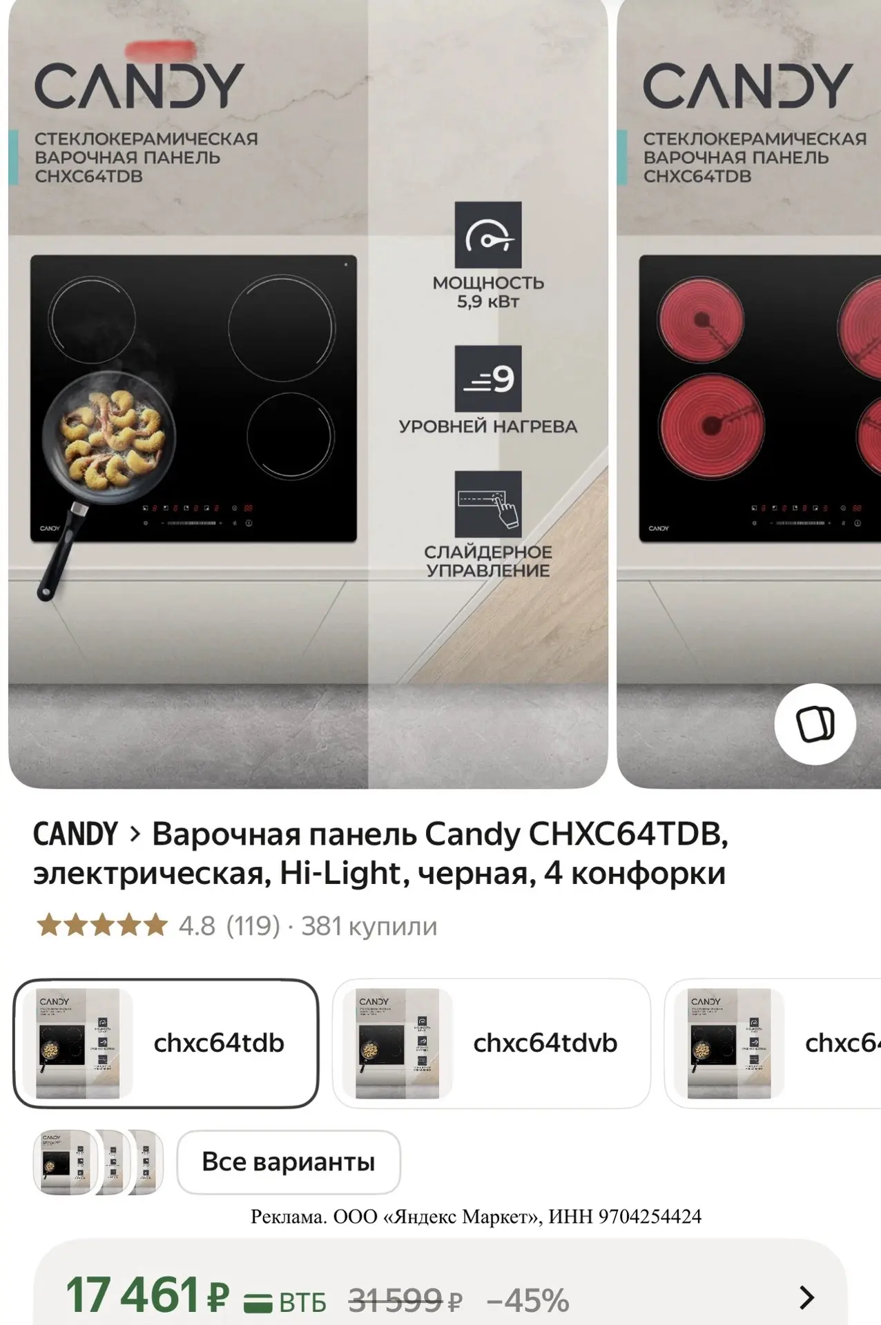 СРОЧНО 🚨 Очень выгодная цена