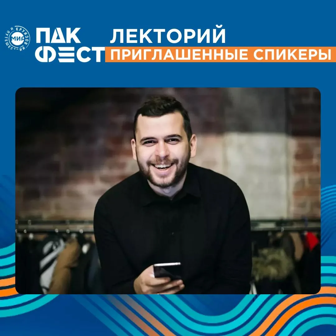На какие соцсети делать ставку в турбизнесе, какой контент создавать и сколько стоит хо...