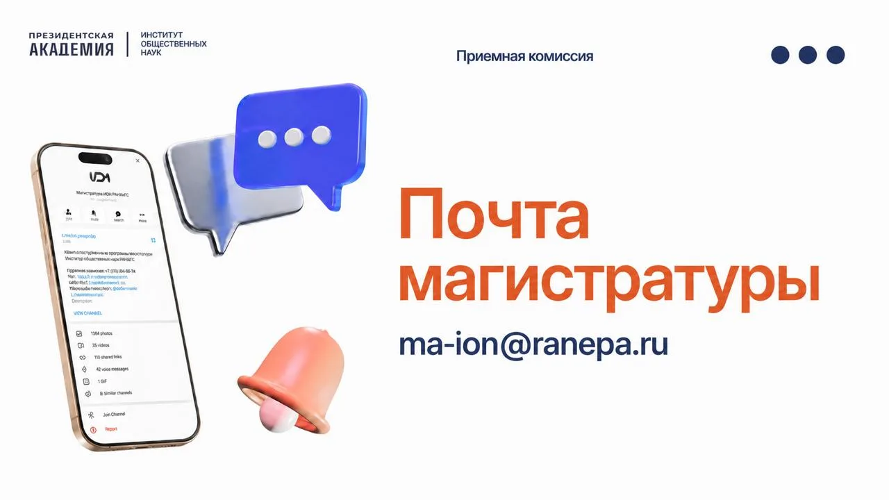 📌  Готовы ответить на вопросы по поступлению!