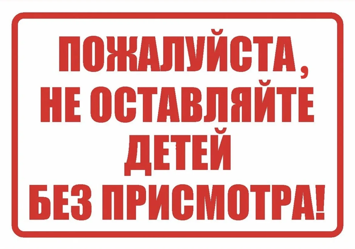 ⚠️ Внимание, уважаемые жители Борисовского МО ! ⚠️