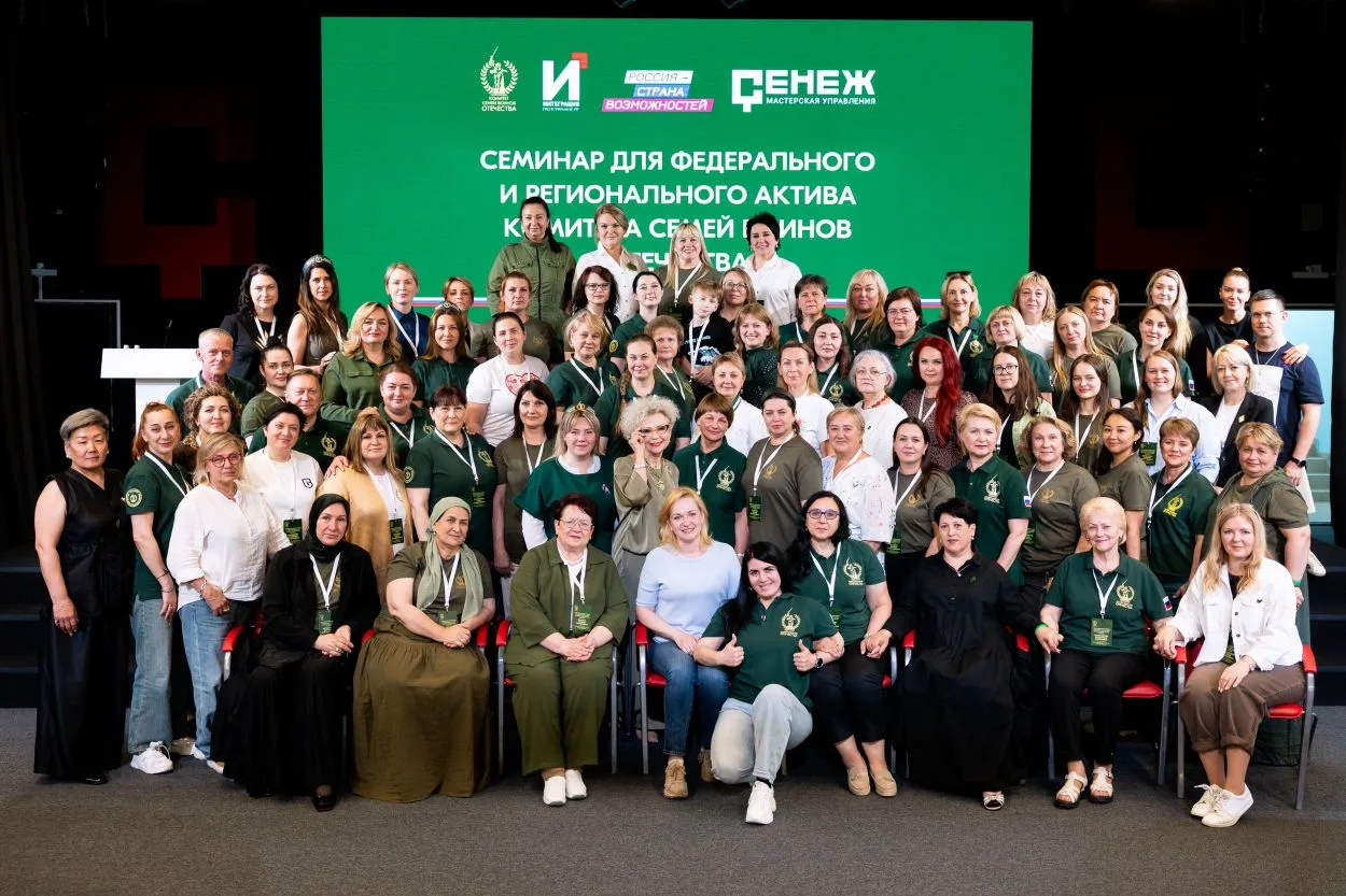 В Мастерской управления «Сенеж» завершился важный трехдневный семинар для руководителей региональных