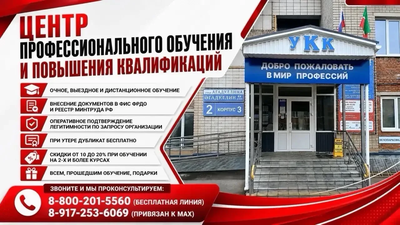 ✅   www.profkurs.com.ru/