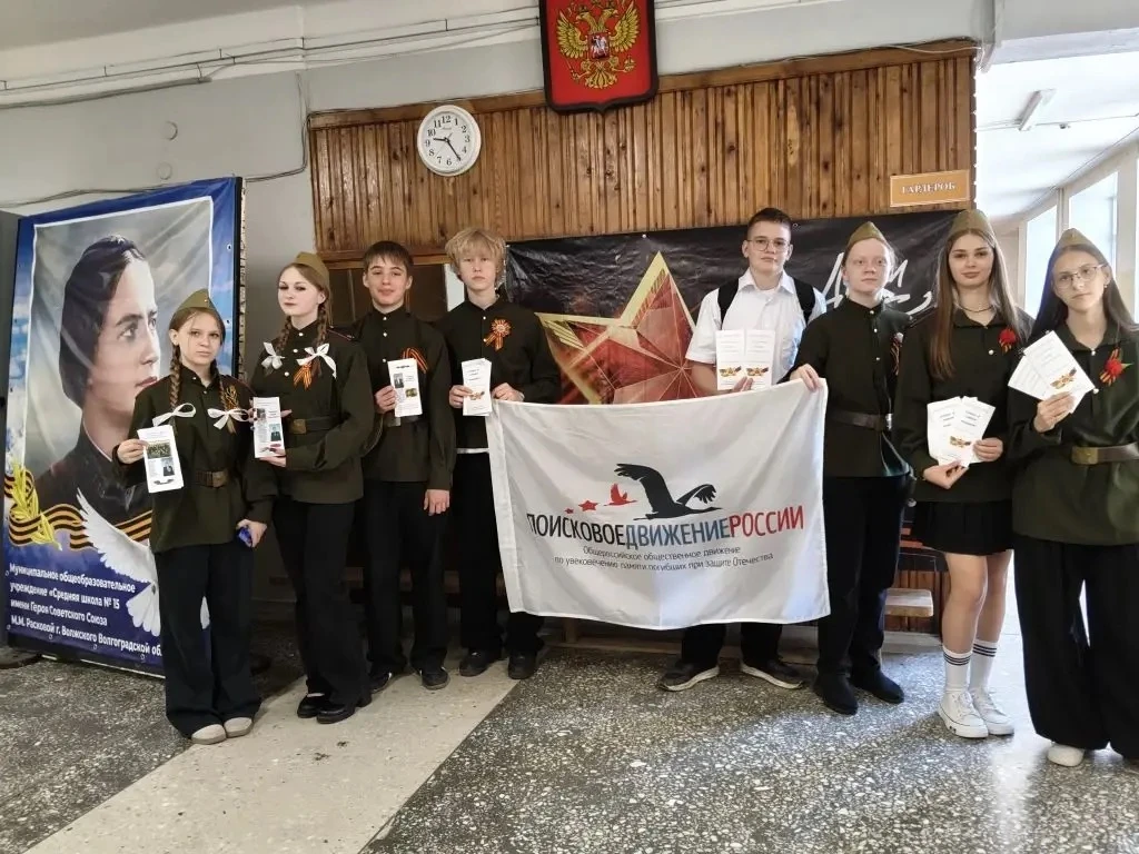 ⭐️Поисковый отряд  "Память" принял участие в акции "Улица в лицах", в которой рассказали жителям пос