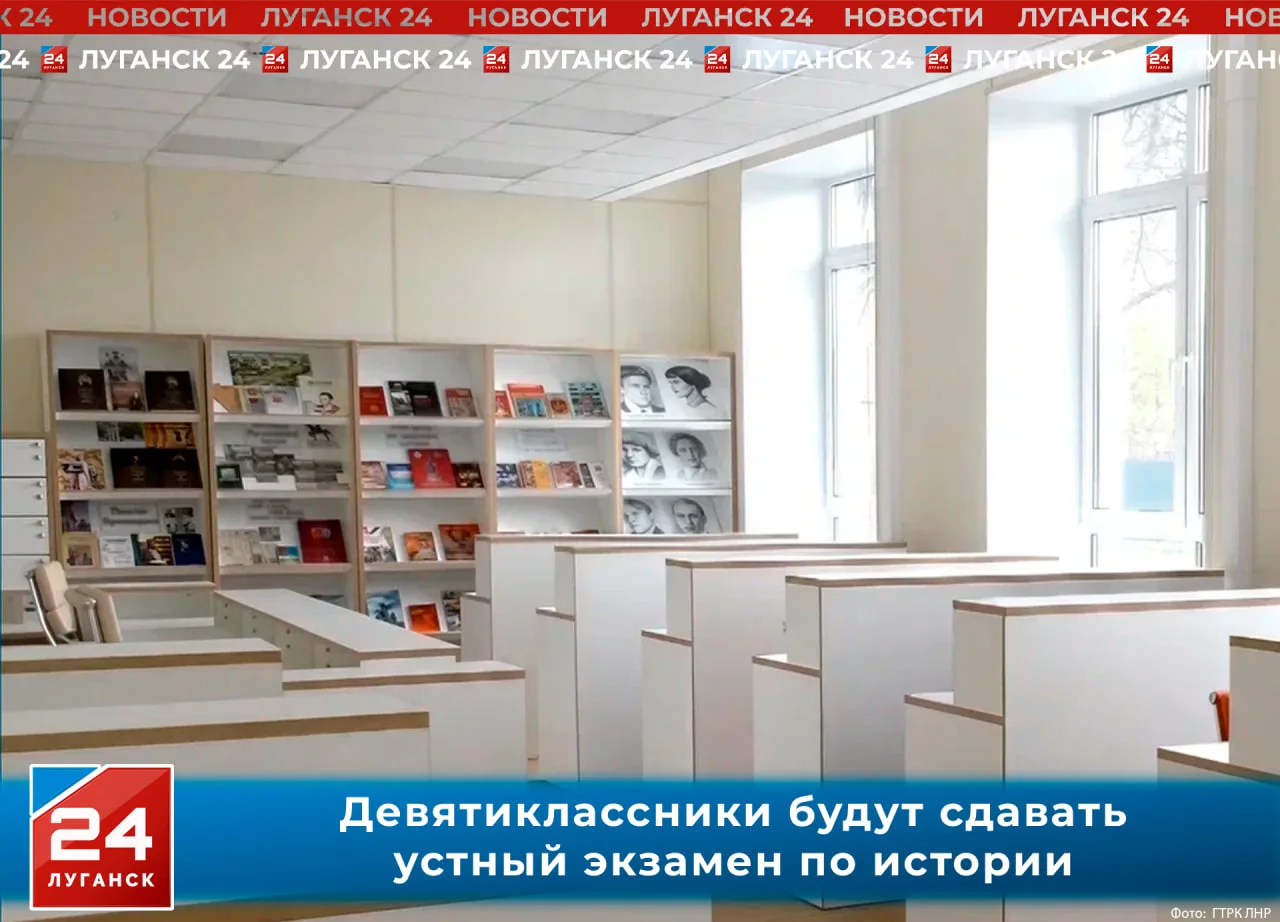 📚Девятиклассники будут сдавать устный экзамен по истории с 2027–2028 учебного года
