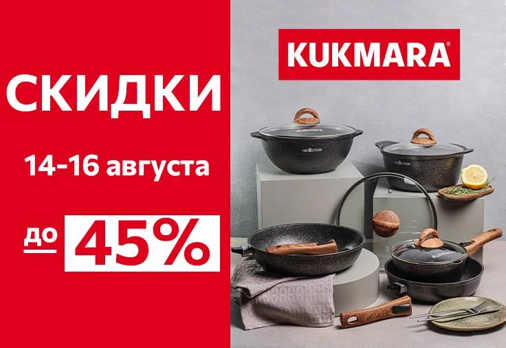 Хорошая посуда🍳 — это когда не нужно выбирать между красотой и надёжностью. В коллекци...