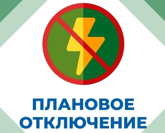 «Нет ничего более постоянного, чем плановое»