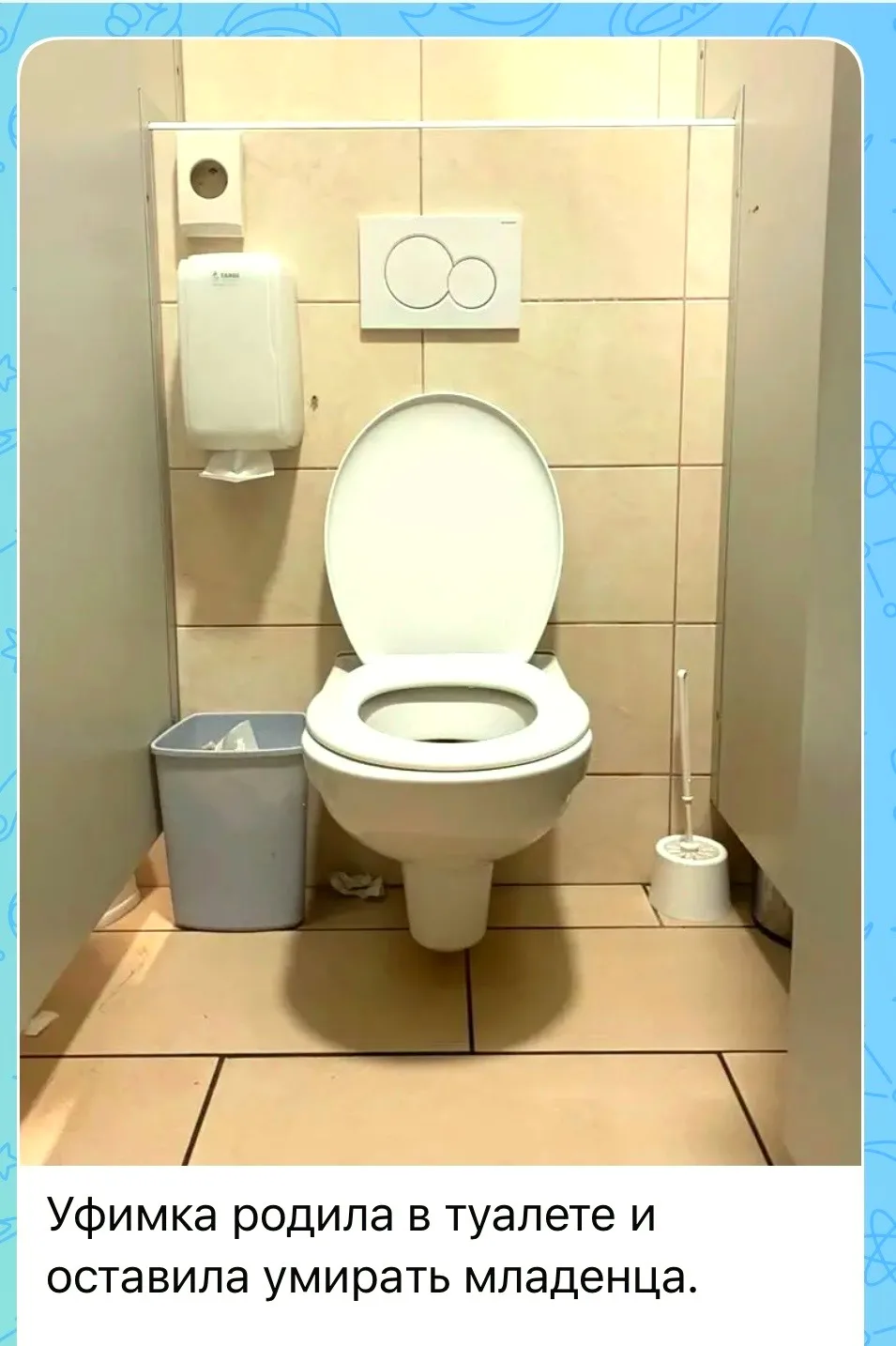 Подробнее: http://vk.cc/d0WBmh