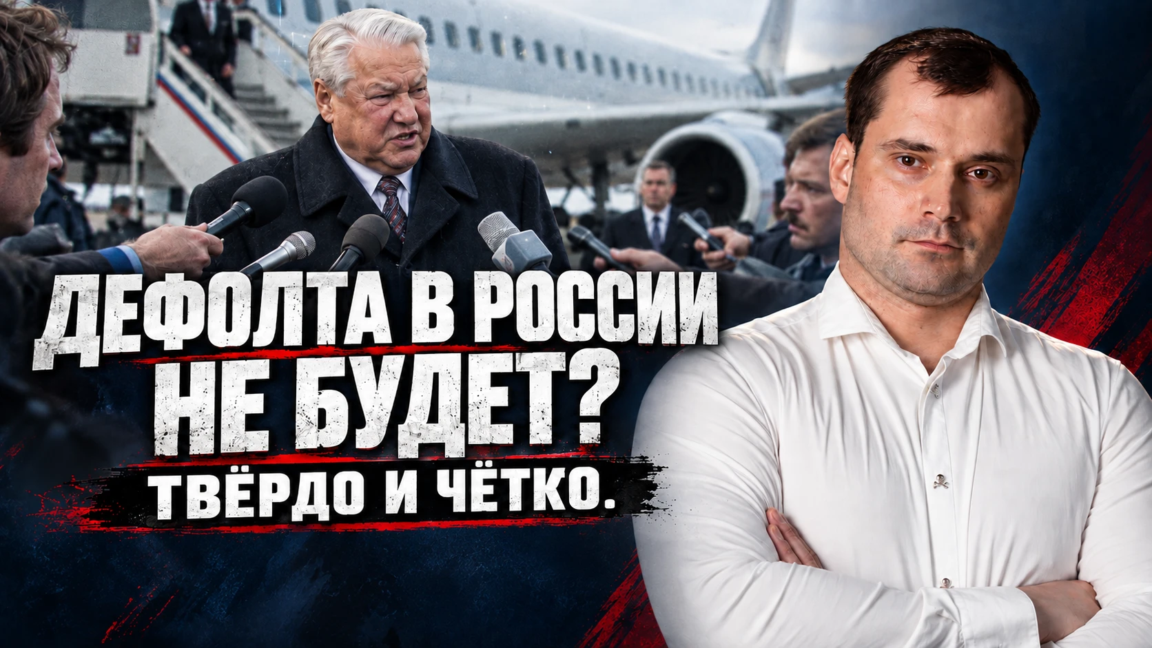 ЕВРОПА СКАЗАЛА: ДЕНЕГ НЕТ😱