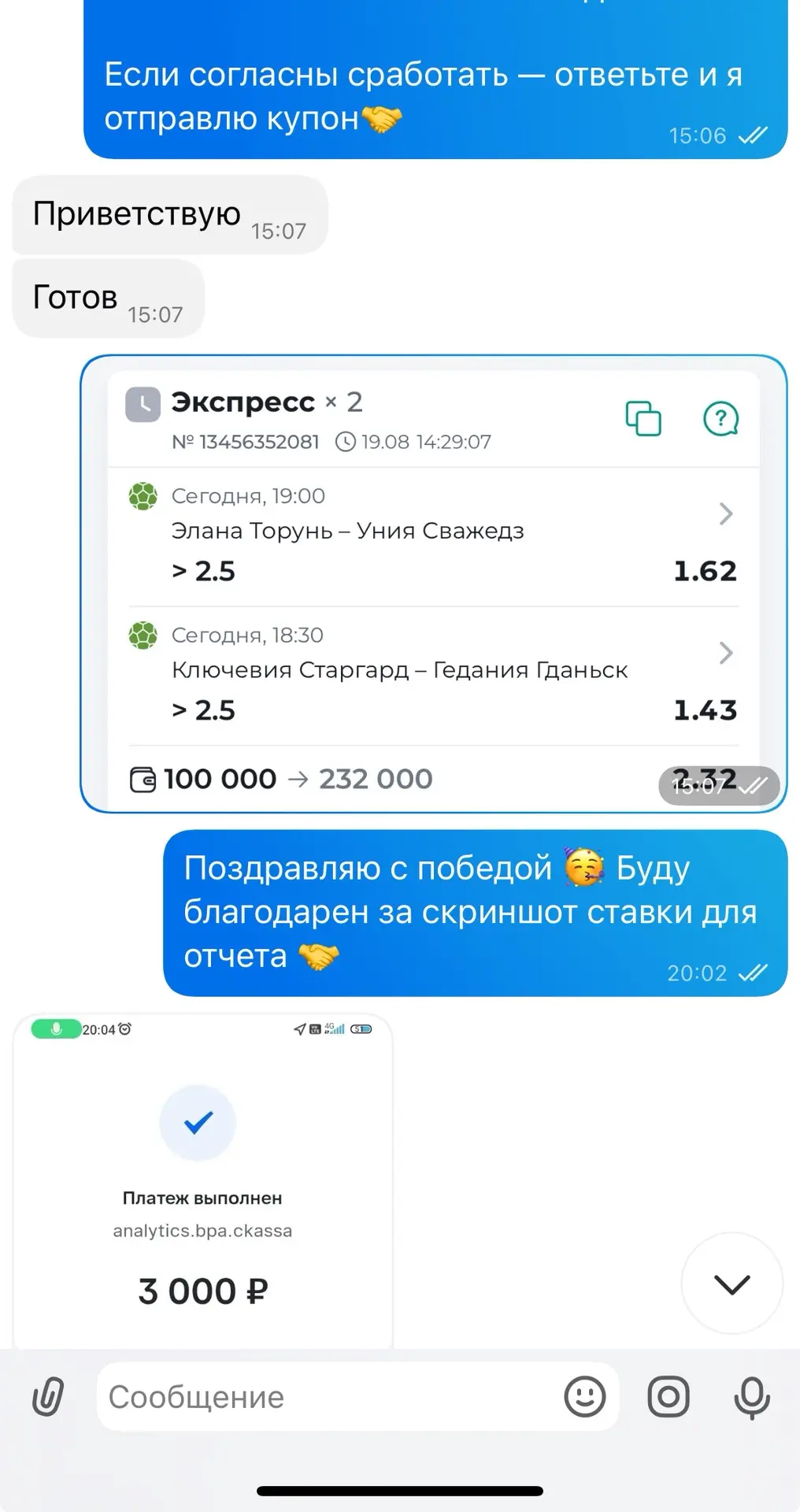 ⭐️ОТЗЫВЫ ПО ПЛАТКЕ 🔝