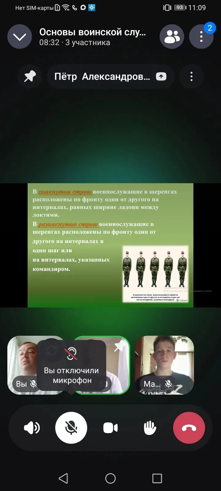 Четвертый учебный день военных сборов был посвящен огневой подготовке "Требования безоп...
