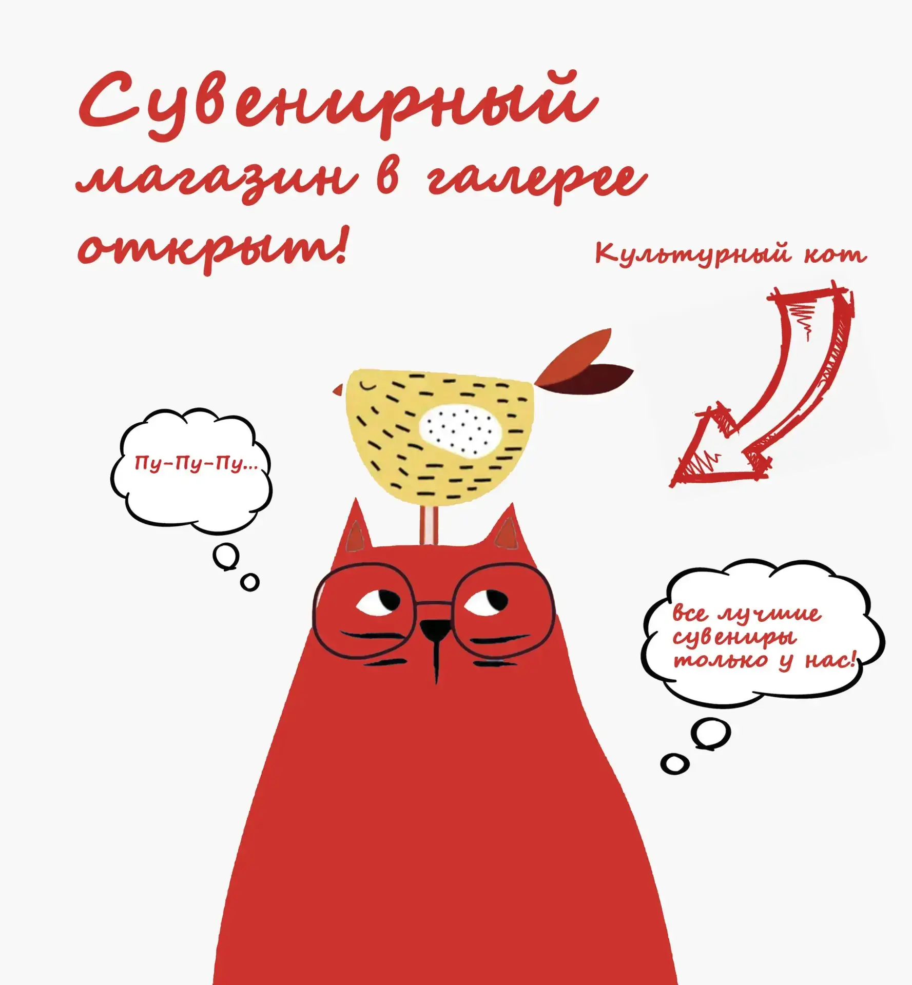 ⭐️Друзья! Напоминаем, что экспозиционное пространство галереи закрыто на ремонт, а наш ...