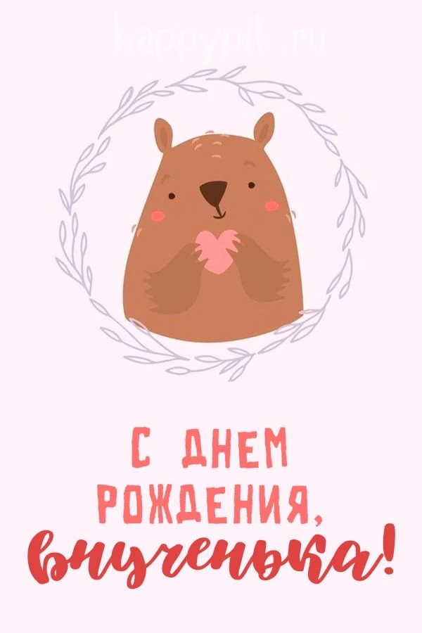 Открытки любимым 🌸🥰
