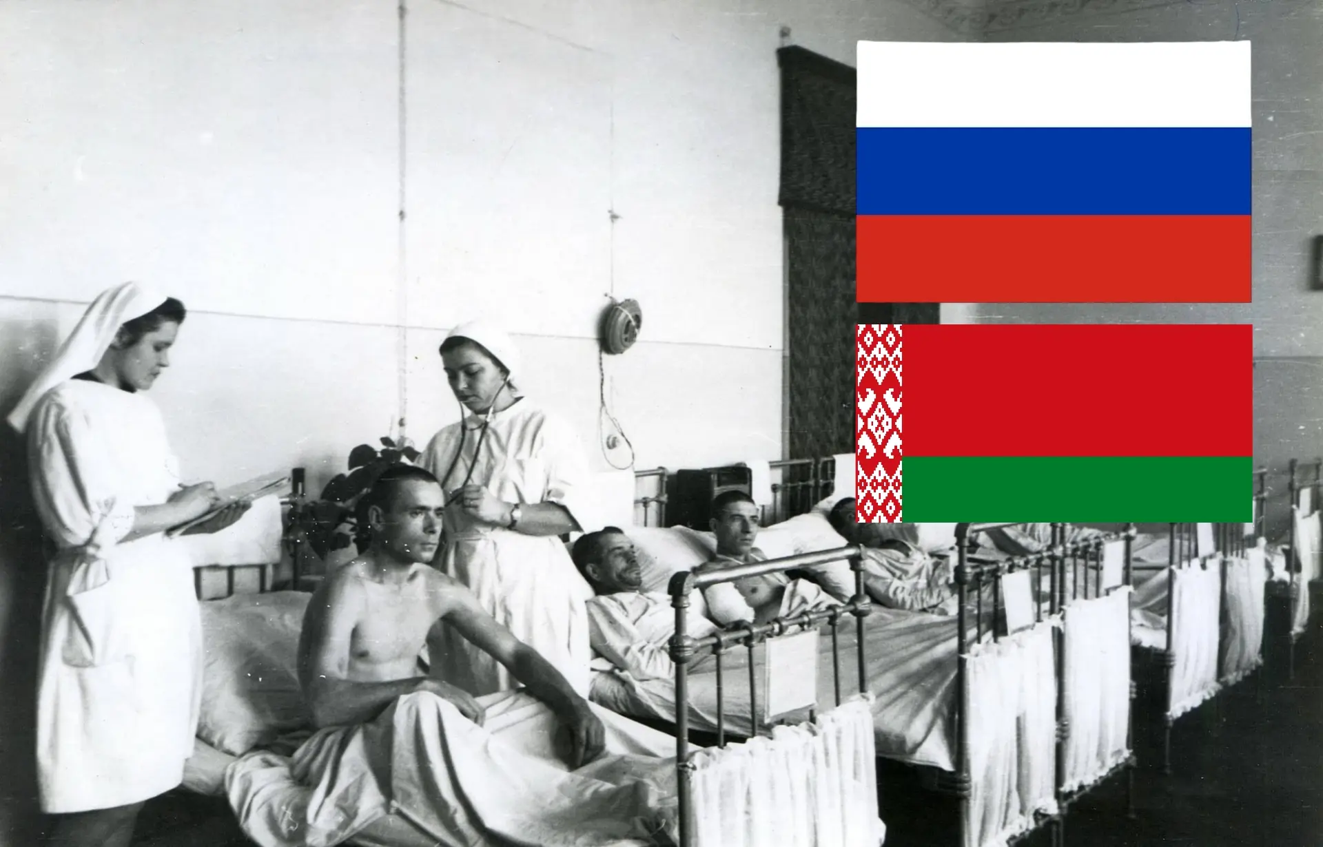 День единения России и Беларуси: страницы общей истории Республиканской клинической пси...