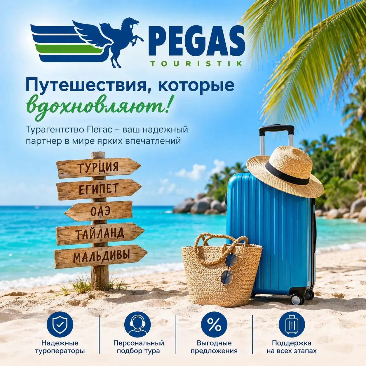 🌞 Предложение дня!