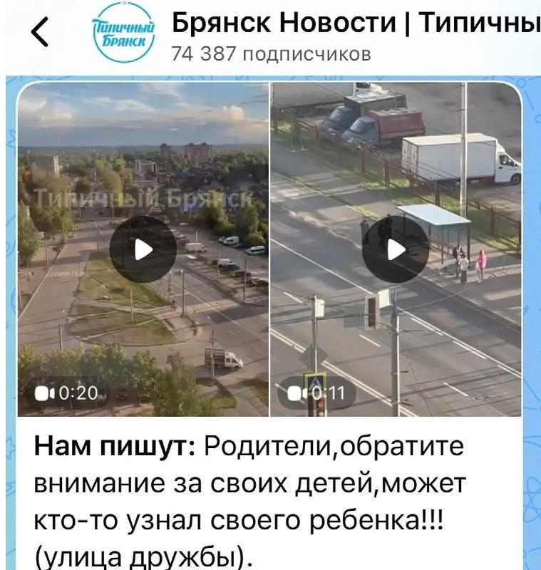 🚊 Прокуратура наказала перевозчика из-за опасного зацепинга подростков