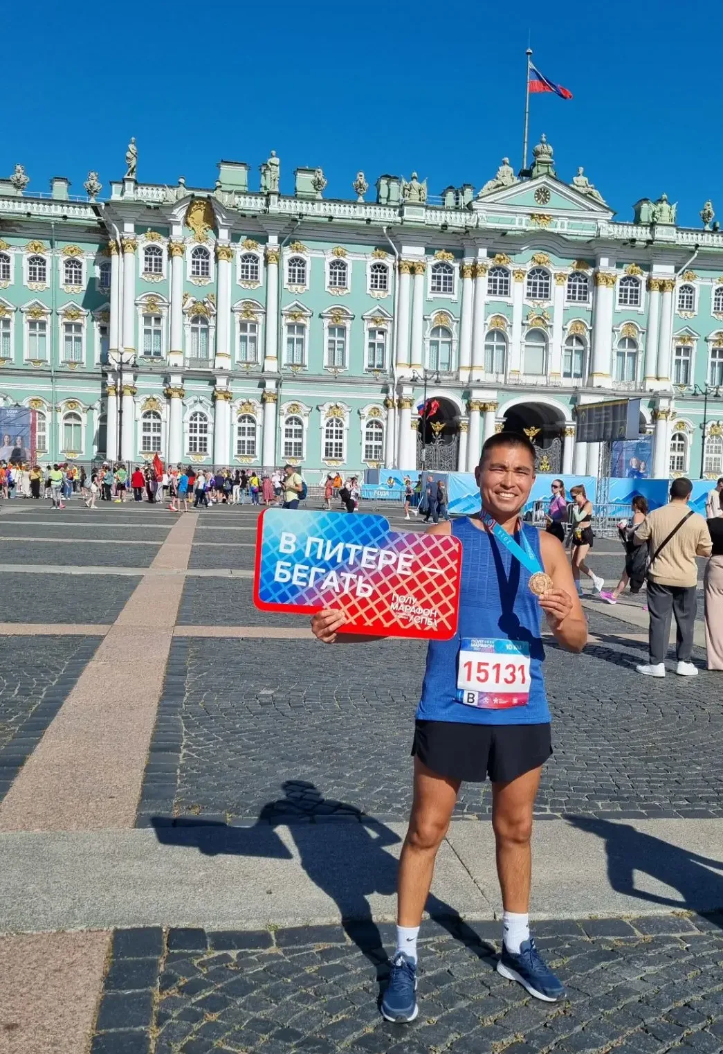 Участие работников прокуратуры в спортивных мероприятиях