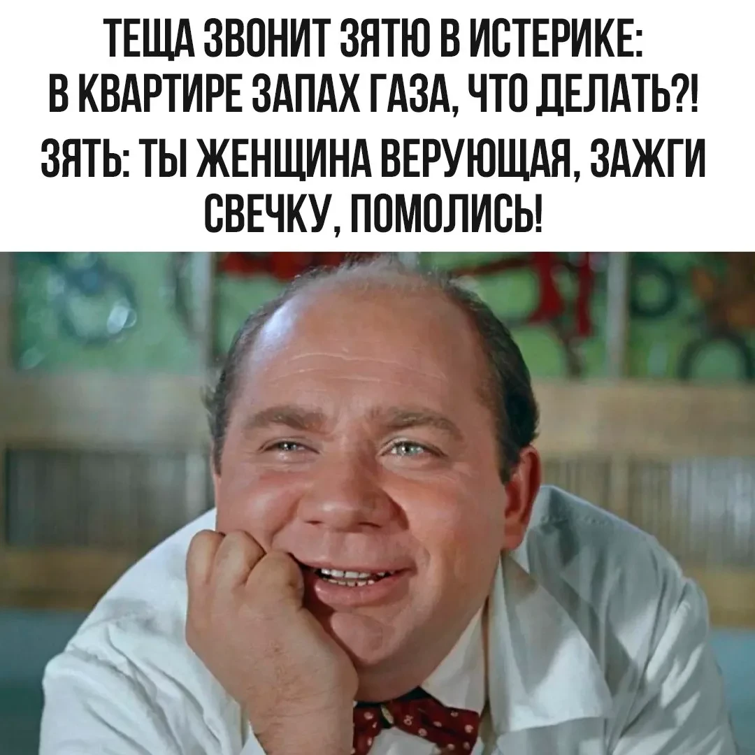 Королева сарказма | Подпишись
Наш второй канал 👉 Чёрный кот