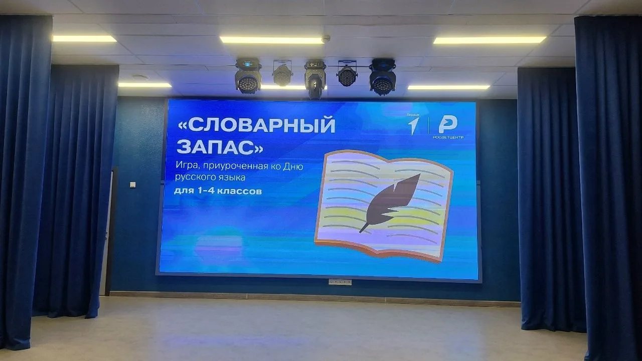 6 июня - День русского языка✒️6 июня в день рождения великого русского поэта, основопол...