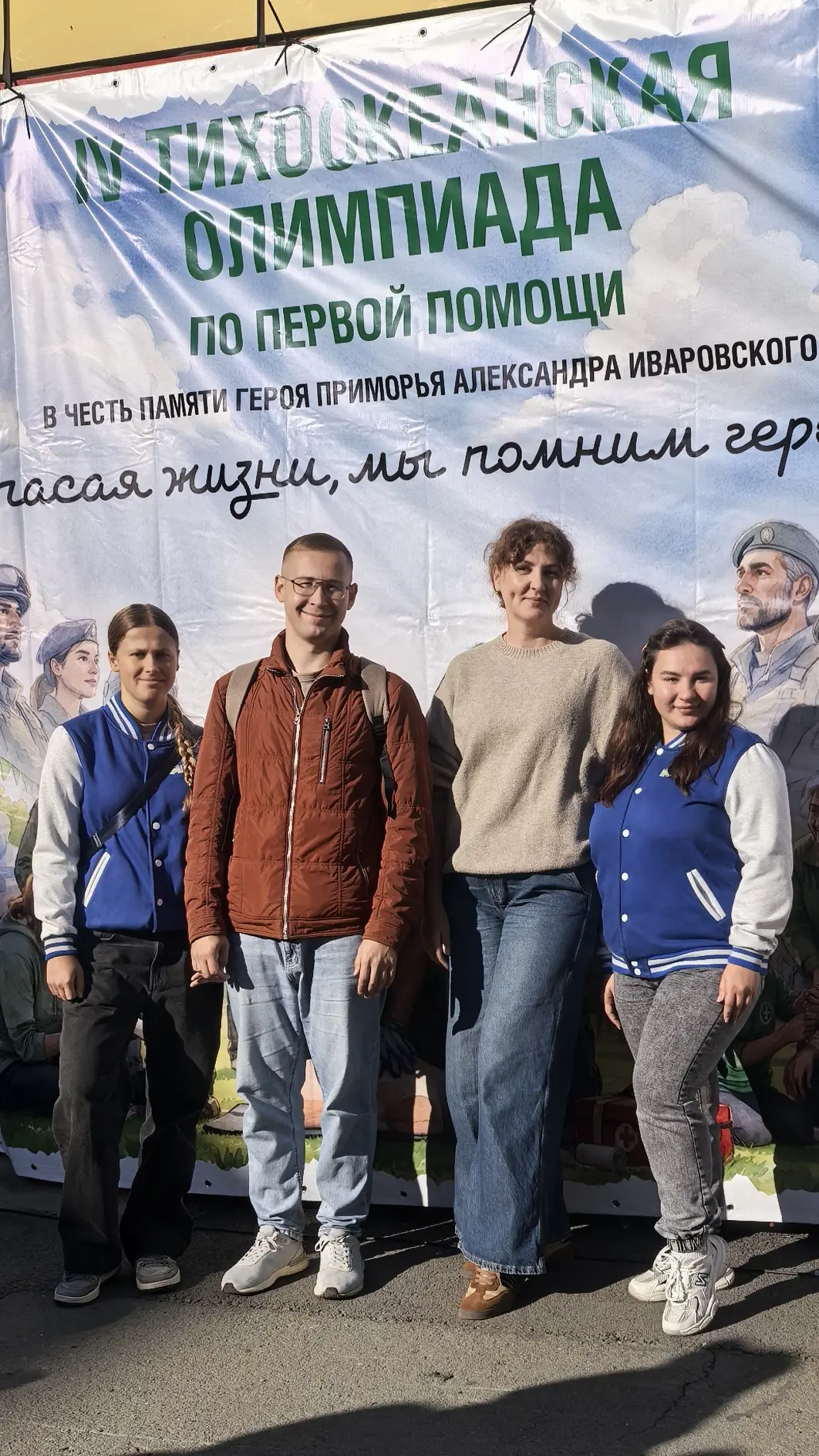 ❗ Активисты военно-патриотического клуба "Единство" — на передовой спасения: участие в ...