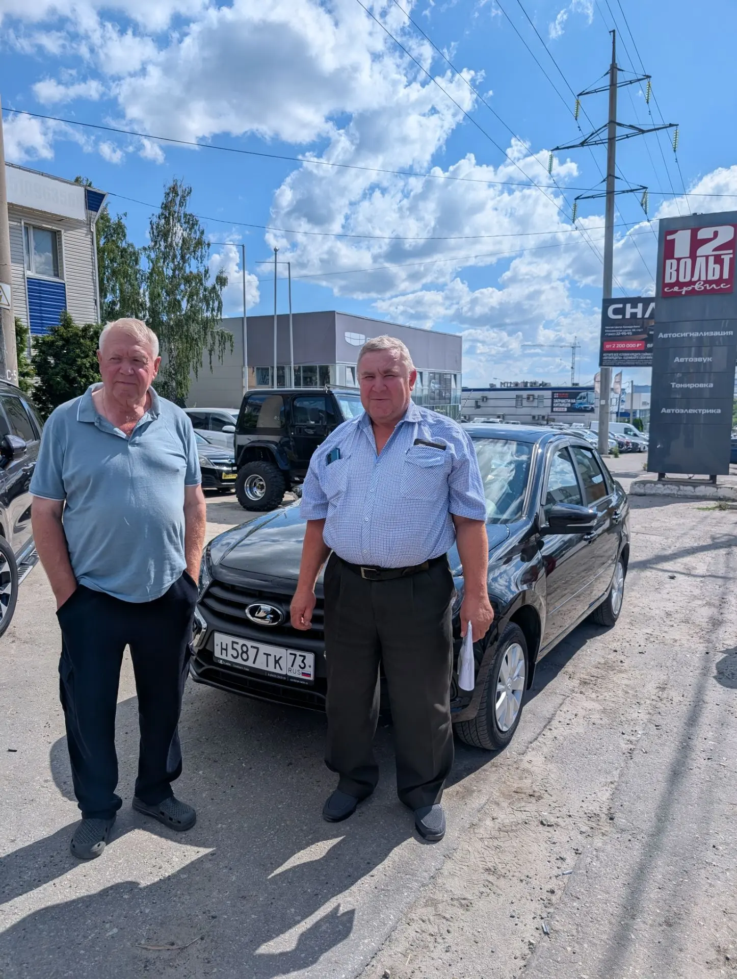 Lada Granta 2023 продана!✔️