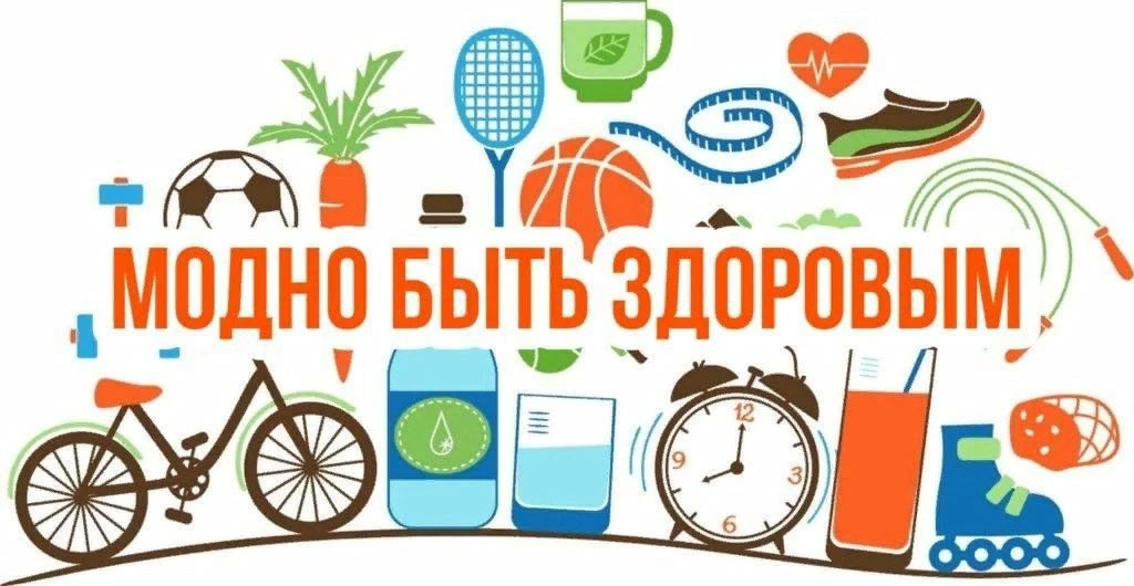 🏃‍♂️🍎 18 июня в пришкольном  лагере «Солнышко» прошла беседа о здоровом образе жизни в рамках меся