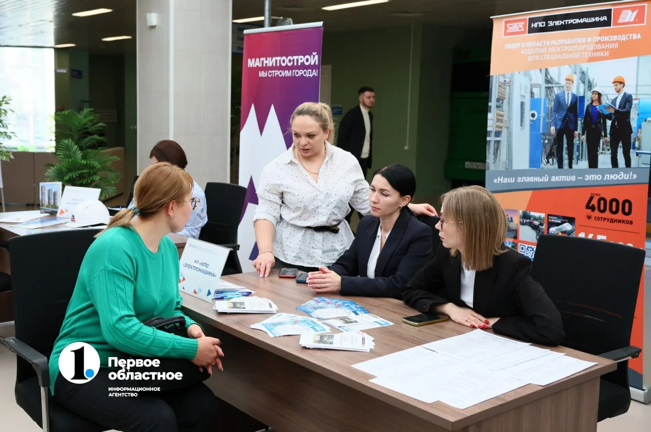 ☝️ В Челябинской области число вакансий летом увеличилось на 8%