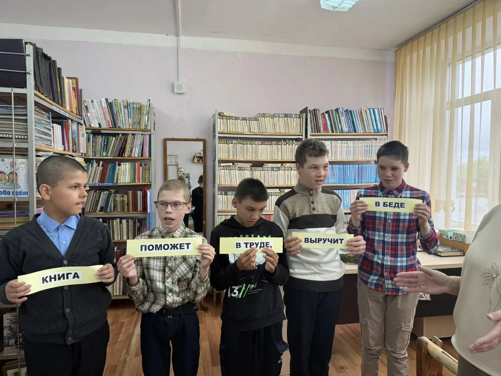 📚27 мая, в прекрасный Общероссийский день библиотек, воспитанники дома-интерната совер...