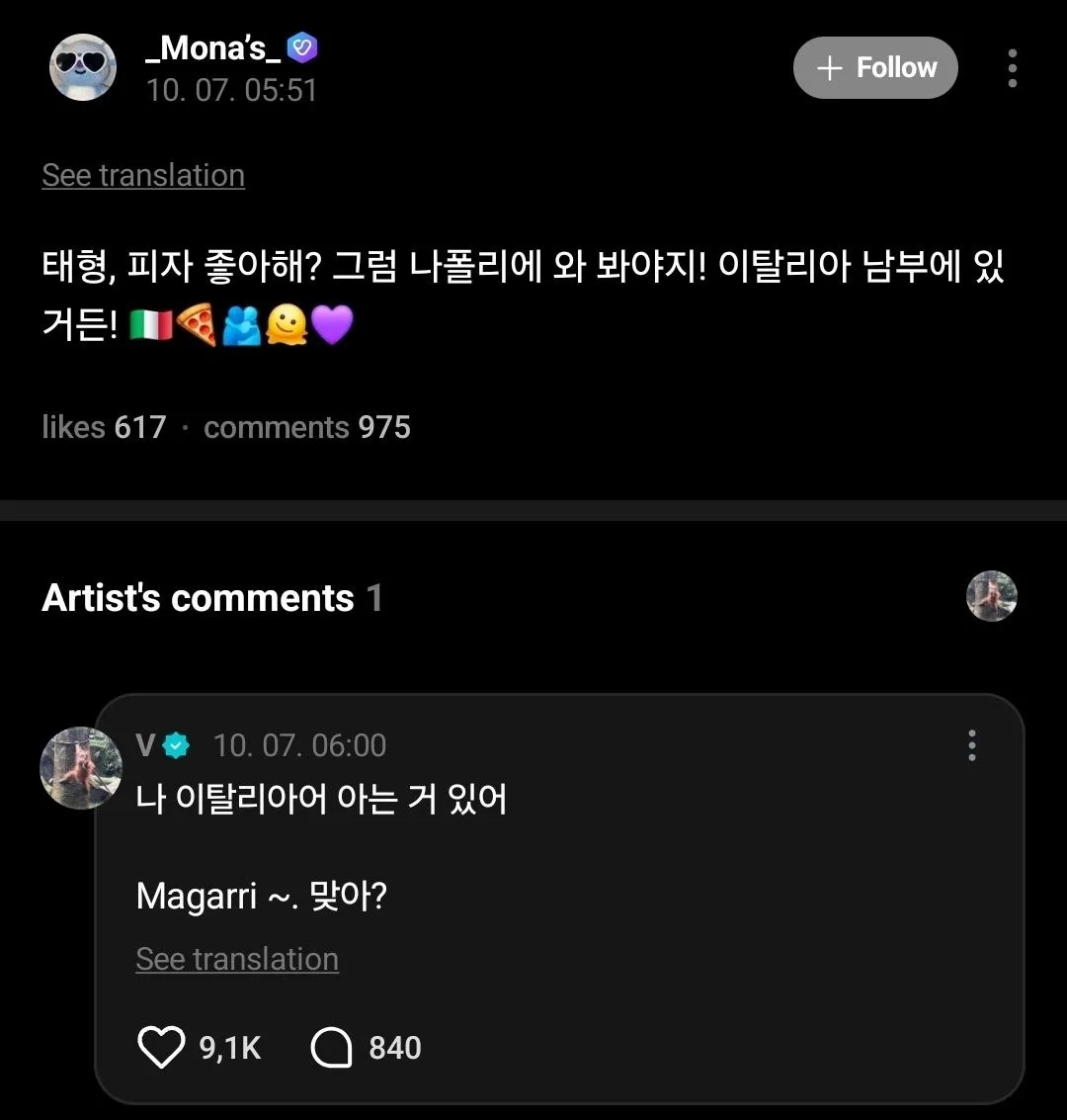 🩵Тэхен на Weverse