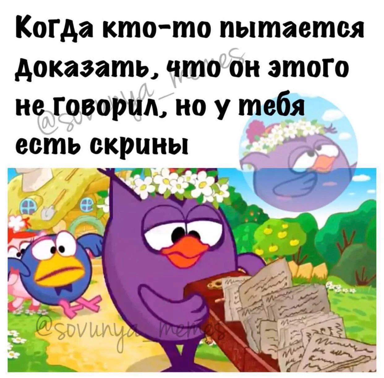 Достаем все архивы