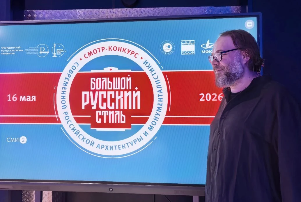 Состоялось!