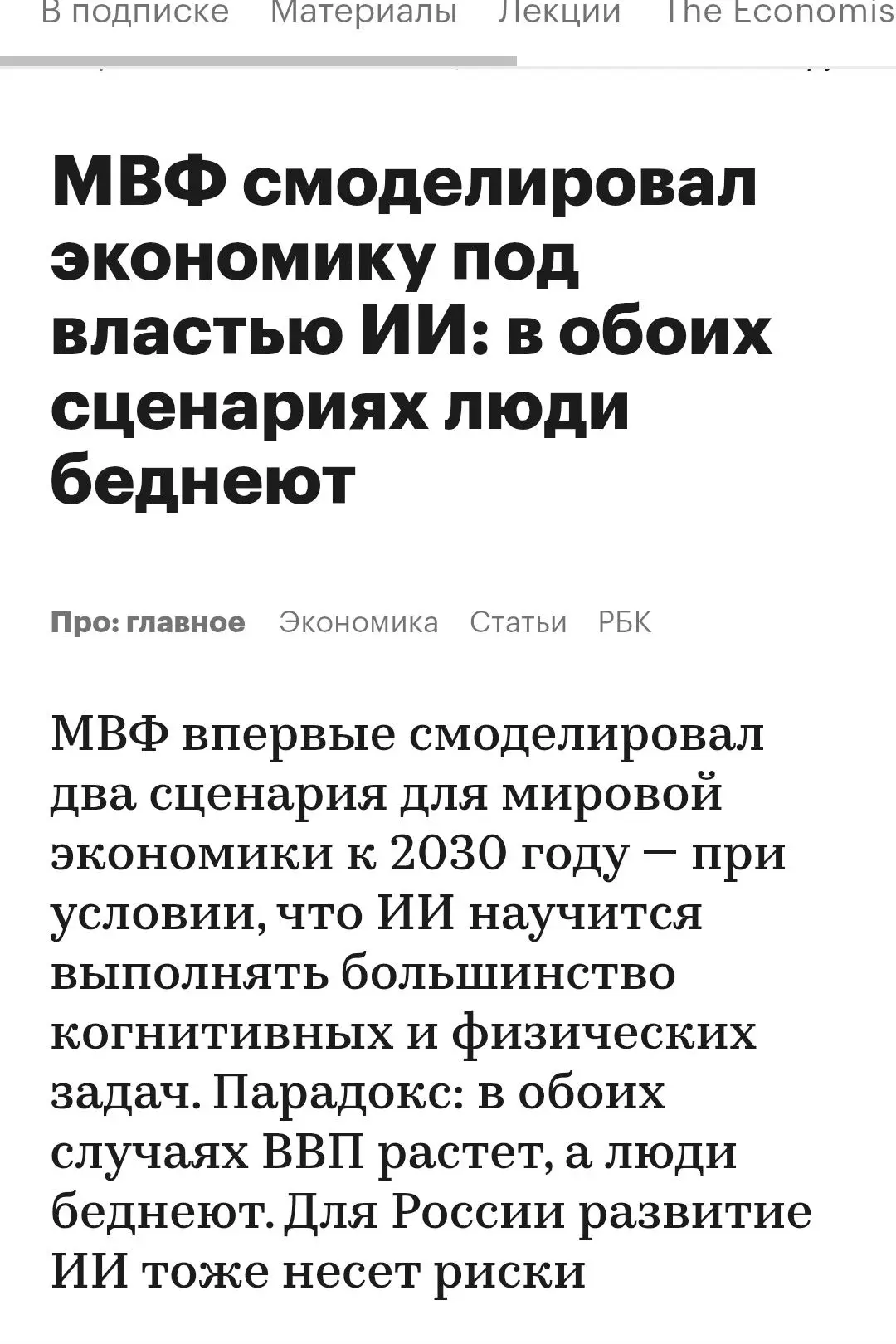 Медиа публикации