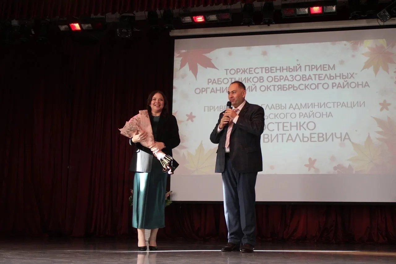 👩🏽‍🏫 Призвание, ставшее судьбой: в Октябрьском районе чествовали лучших педагогов и ...