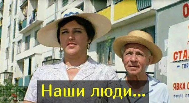 Чем возмущалась управляющая домом в кинокомедии «Бриллиантовая рука»?

1️⃣ Хранят деньги в сберегате