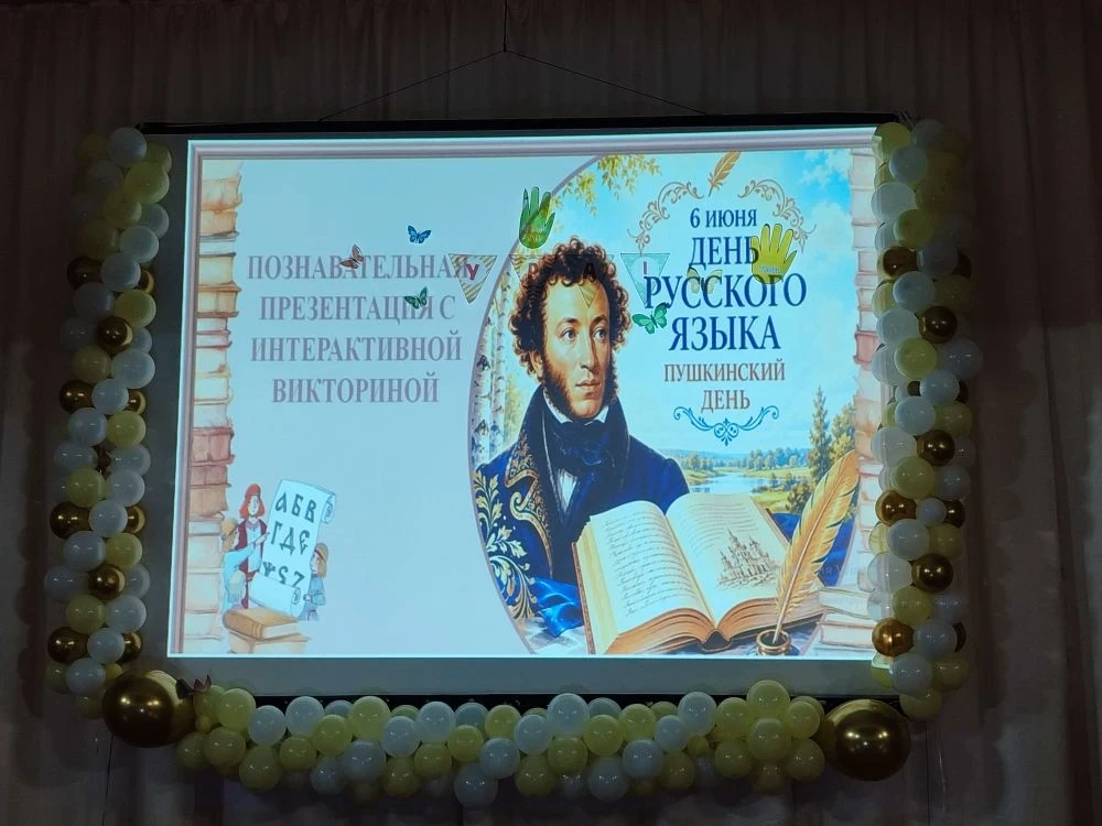 ✨В Новотроицкой школе №2 прошёл поэтический час ко дню рождения Пушкина!