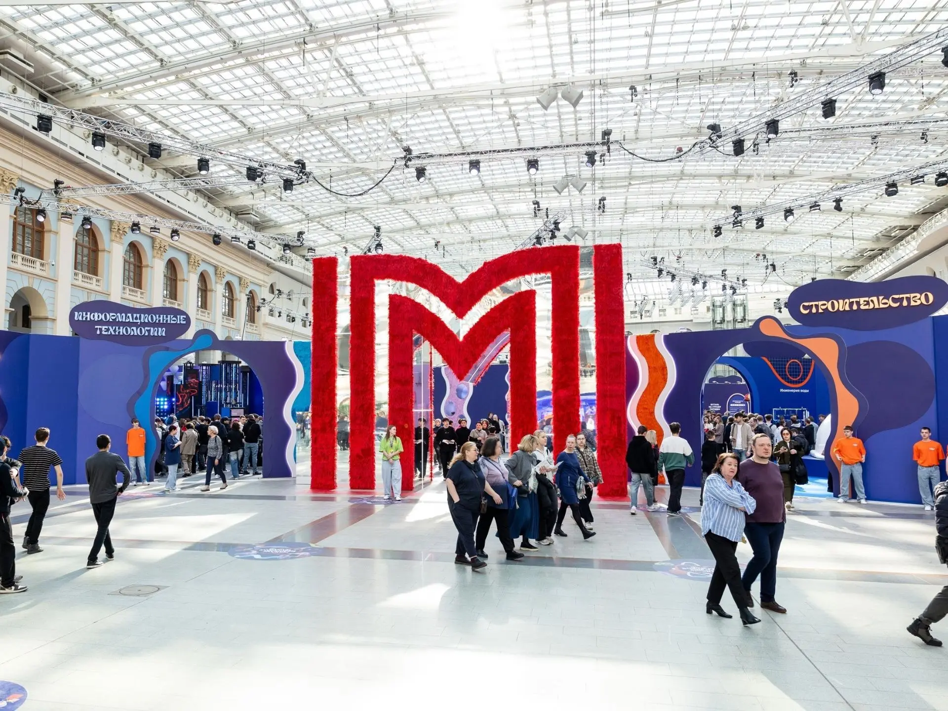 🎓 Форум колледжей Москвы: старт в профессию для наших девятиклассников   Эта неделя для учеников 9-х