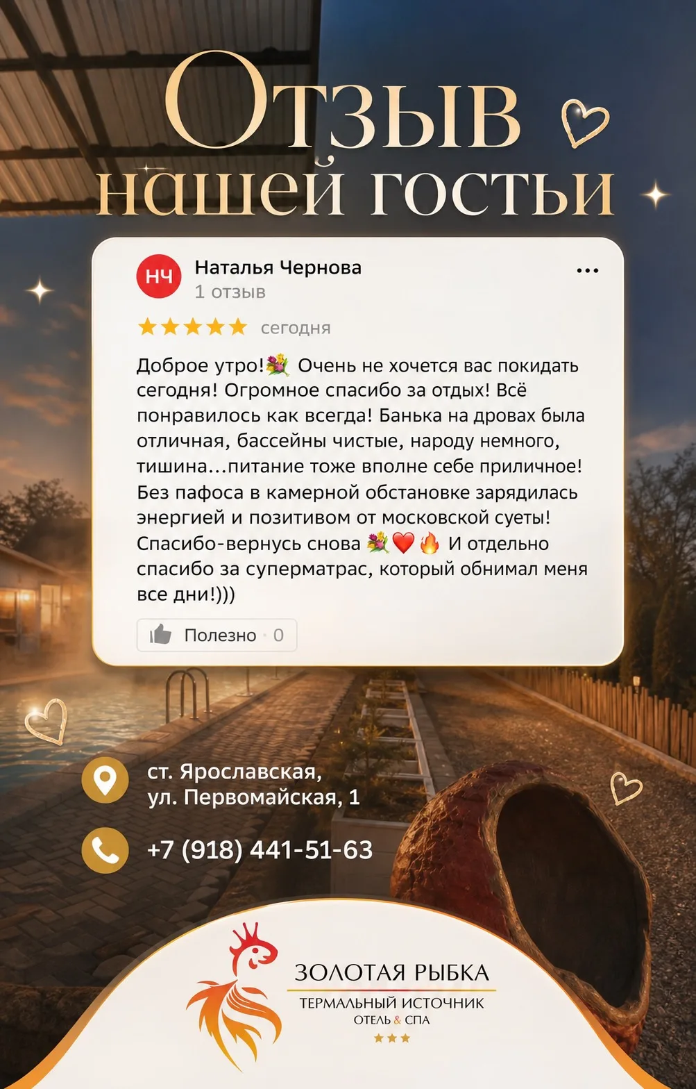Тишина, банька и никакой суеты

Когда в городе уже не хватает воздуха, особенно хочется найти место,